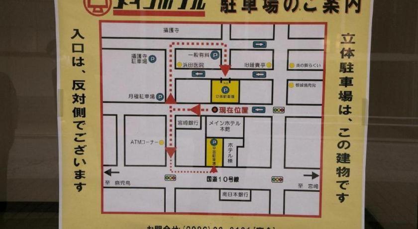 Main Hotel Miyakonojo Bagian luar foto